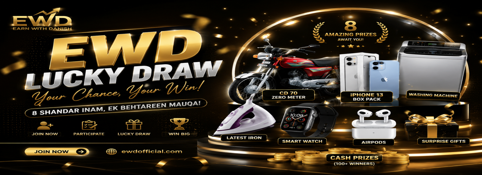 EWD OFFICIAL Banner