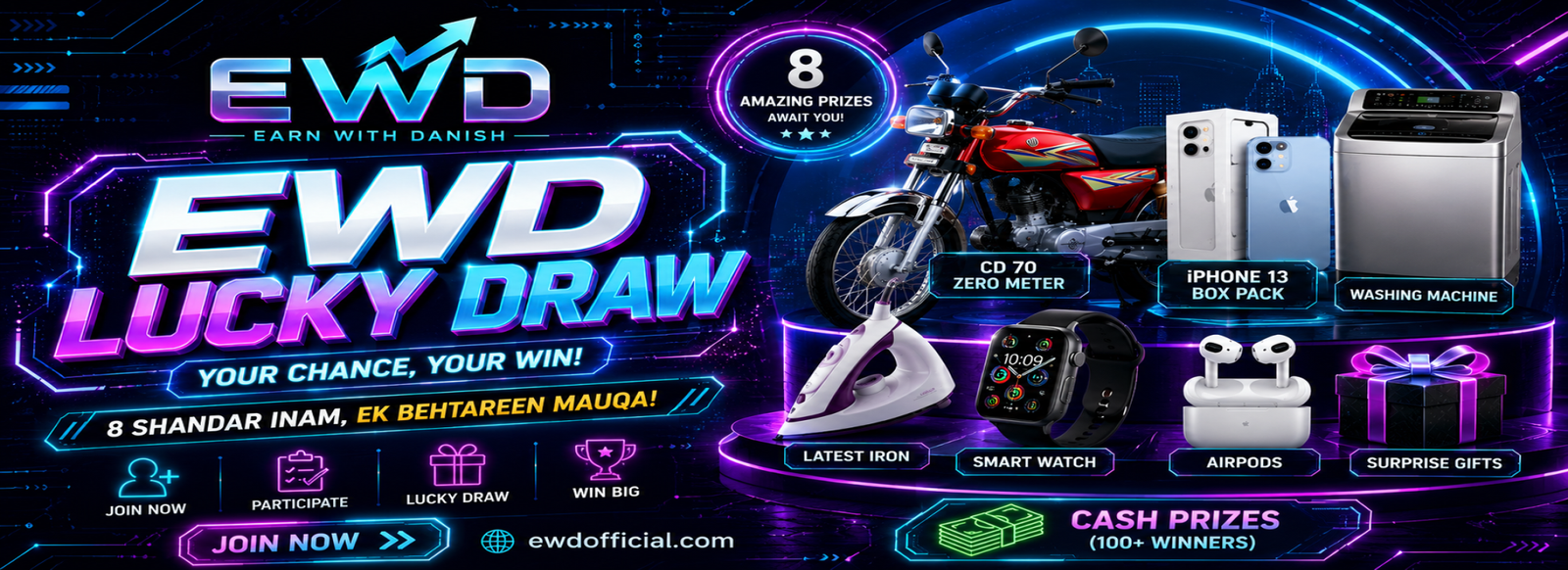 EWD OFFICIAL Banner