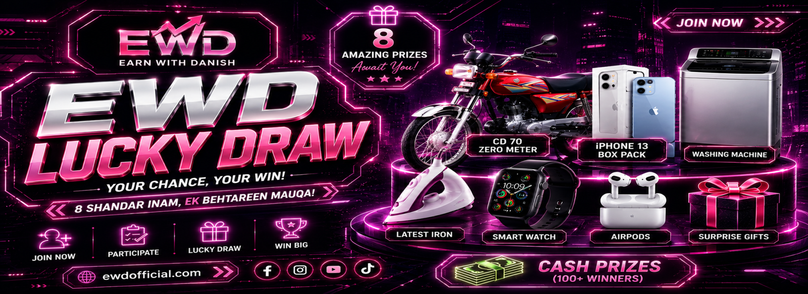 EWD OFFICIAL Banner
